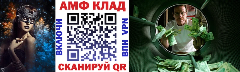 Амфетамин 98%  Павловский Посад 