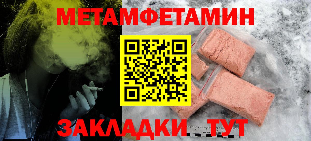 Павловский Посад  Amphetamine  Вход с VPN  Амфетамин 97% 