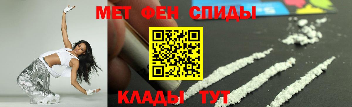 АМФЕТАМИН 98% Павловский Посад