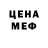 КЕТАМИН VHQ Jaydan Sarjola