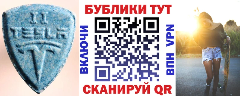 наркота  Павловский Посад  Экстази Philipp Plein 