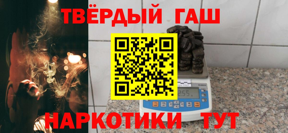ГАШИШ гарик Павловский Посад