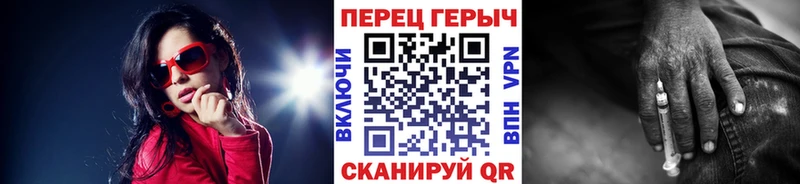 ГЕРОИН белый  Павловский Посад 