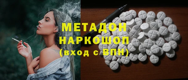 наркотики Алексин