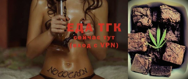 эйфоретик Алексеевка