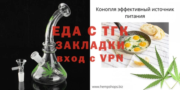 эйфоретик Алексеевка