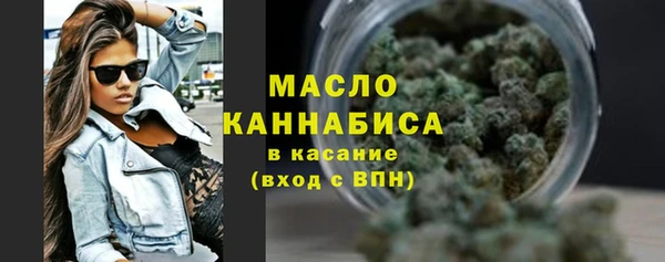 наркотики Абаза