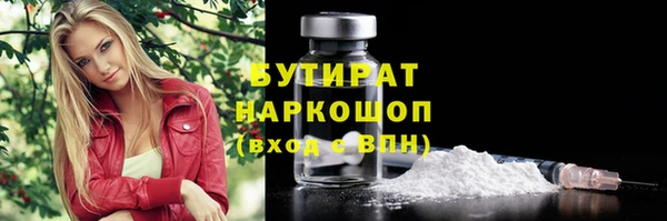 наркотики Алексин
