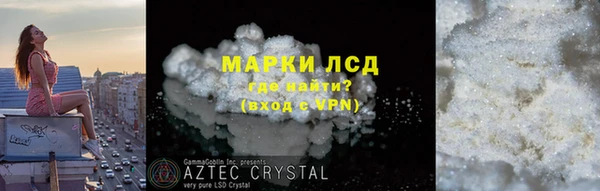 дистиллят марихуана Алзамай