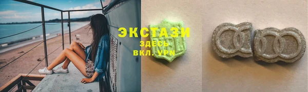 дистиллят марихуана Алзамай