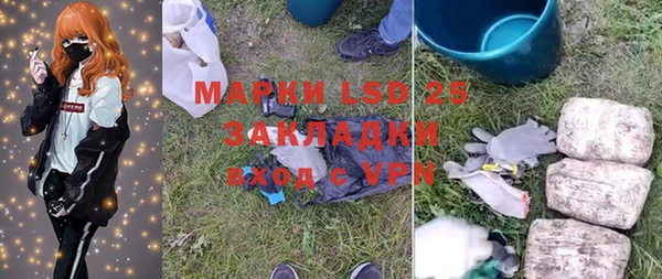 дистиллят марихуана Алзамай