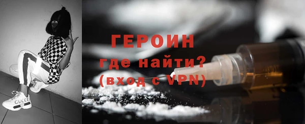 наркотики Алексин
