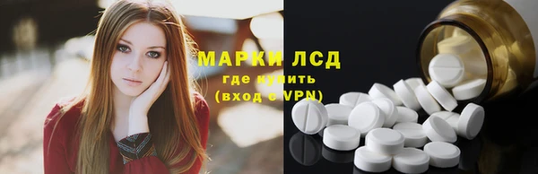 эйфоретик Алексеевка