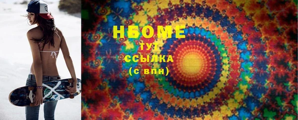 эйфоретик Алексеевка