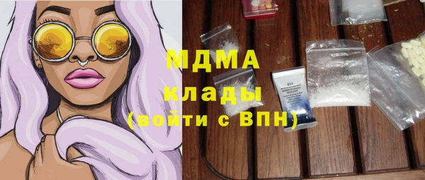 MDMA Приозерск