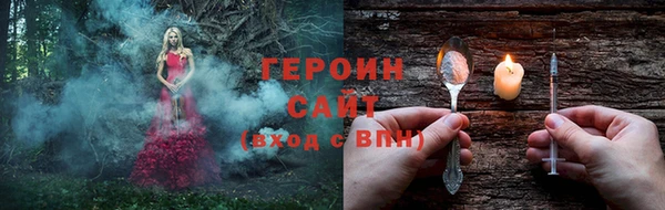 наркотики Алексин