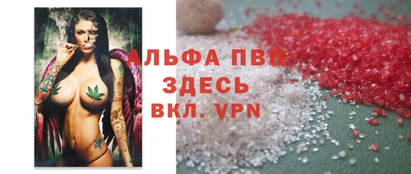 эйфоретик Алексеевка