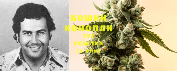 герыч Протвино