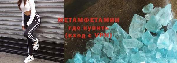 амфетамин Абинск