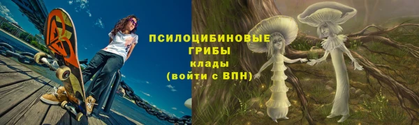 амфетамин Пролетарск