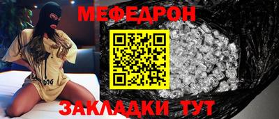 кристаллы Можайск