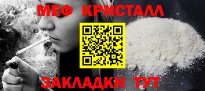мдма Моздок