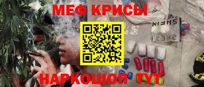 кристаллы Можайск