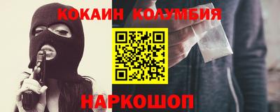 кристаллы Можайск