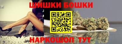 кристаллы Можайск