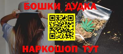кристаллы Можайск