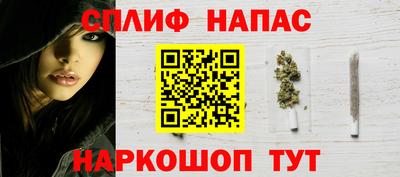 кристаллы Можайск
