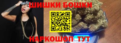 кристаллы Можайск