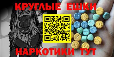 кристаллы Можайск