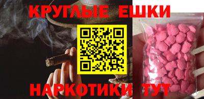 кристаллы Можайск