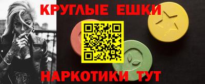 мдма Моздок