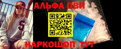 кристаллы Можайск