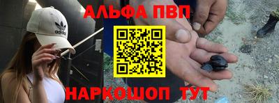 Альфа ПВП Можга