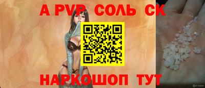 Альфа ПВП Можга