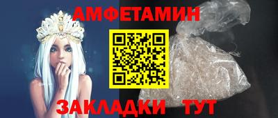 кристаллы Можайск