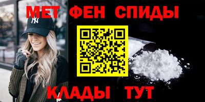 кристаллы Можайск
