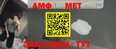 кристаллы Можайск