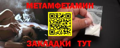 кристаллы Можайск