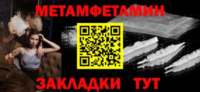 Альфа ПВП Можга