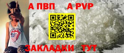 Альфа ПВП Можга