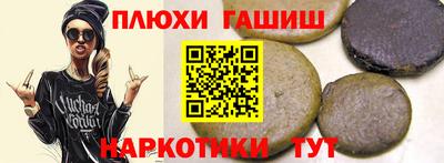 индика Ставрополь