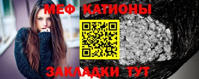 кристаллы Можайск