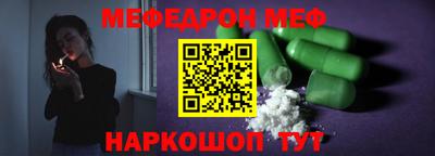 кристаллы Можайск