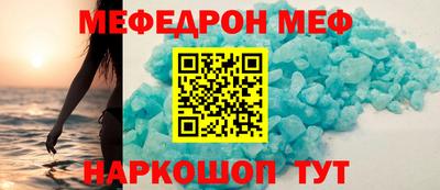 мдма Моздок