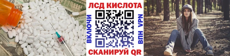 Лсд 25 экстази ecstasy  продажа наркотиков  Павловский Посад 