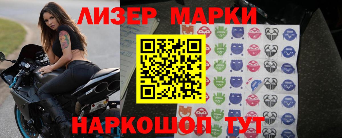 LSD-25 экстази  Лсд 25 экстази кислота  мега ссылка  Вход с VPN  Лсд 25 экстази кислота  Павловский Посад 